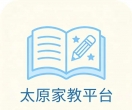 太原专属·学业陪伴服务
 严选本地高校生  上门/线上双选  孩子成长更高效