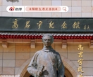 #锦绣太原正当红# 迎国庆海报上线｜以史为鉴！赓续红色血脉